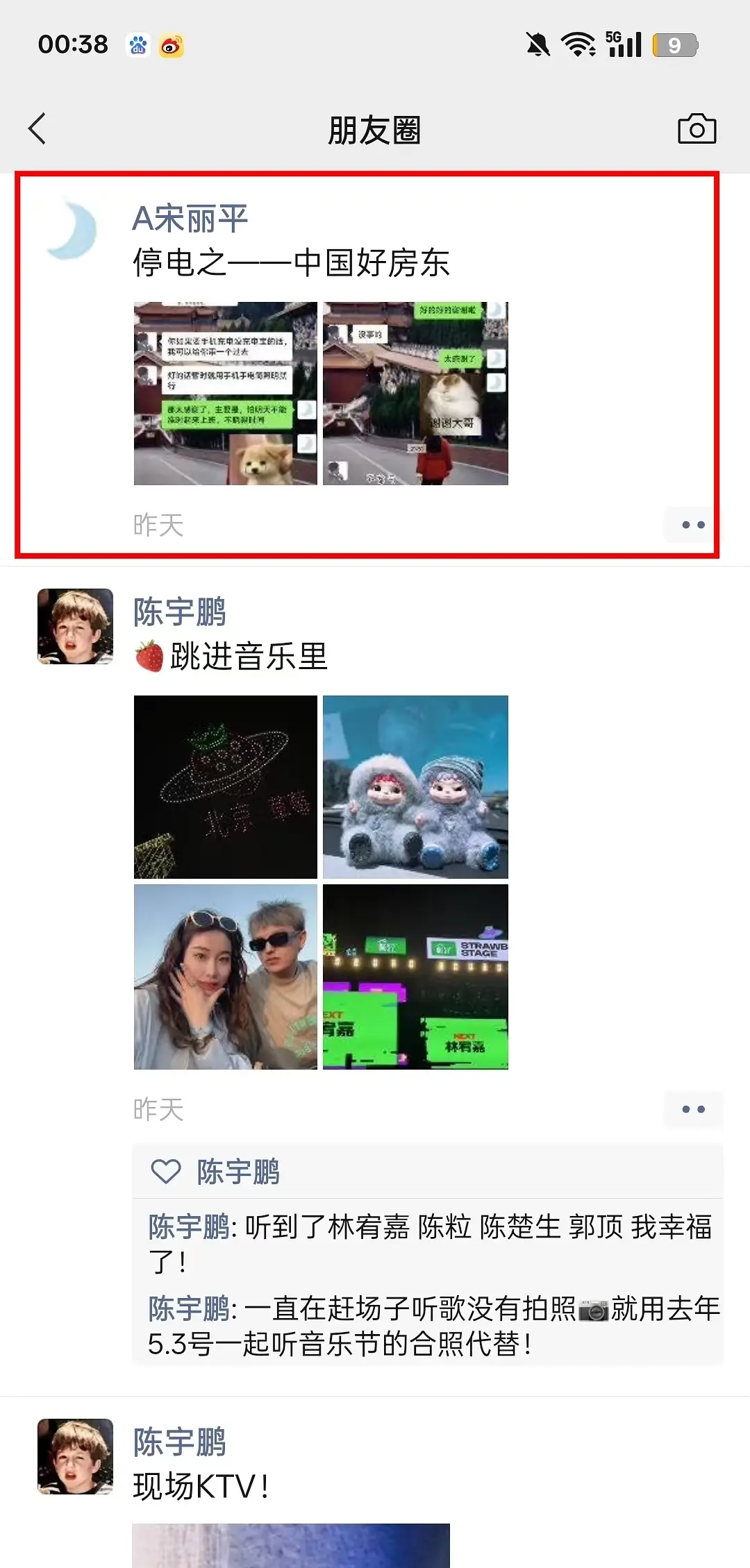 房屋图片 7