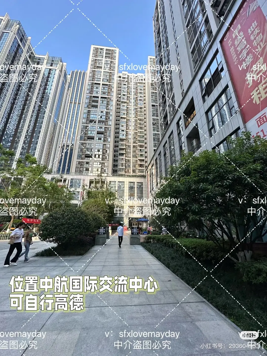 房屋图片 2