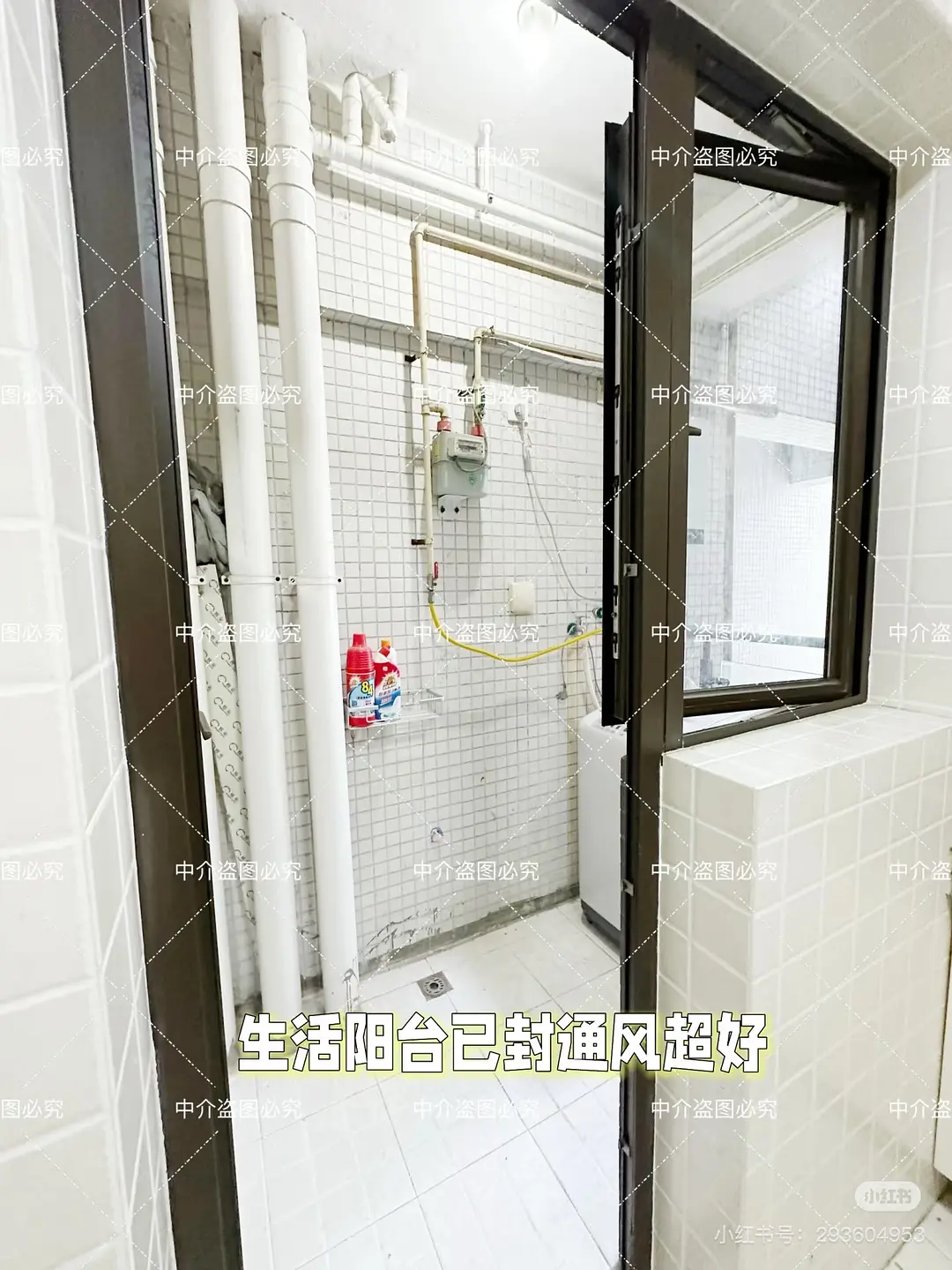 房屋图片 13