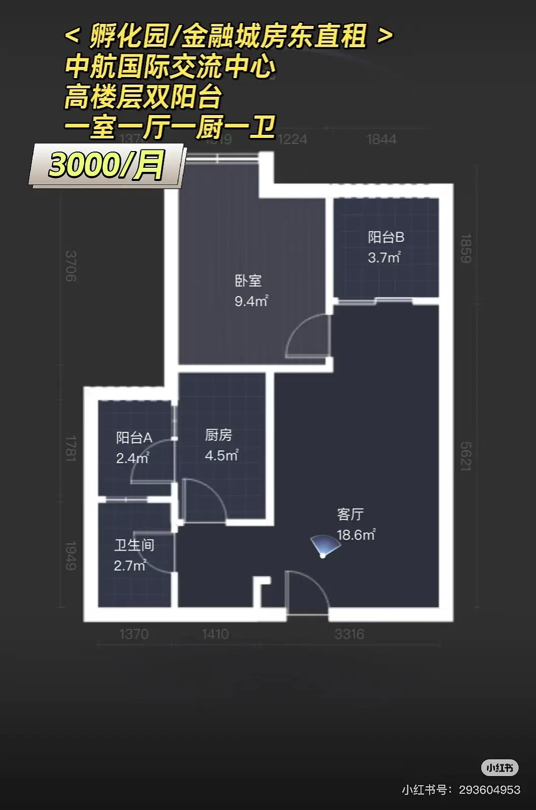 房屋图片 1