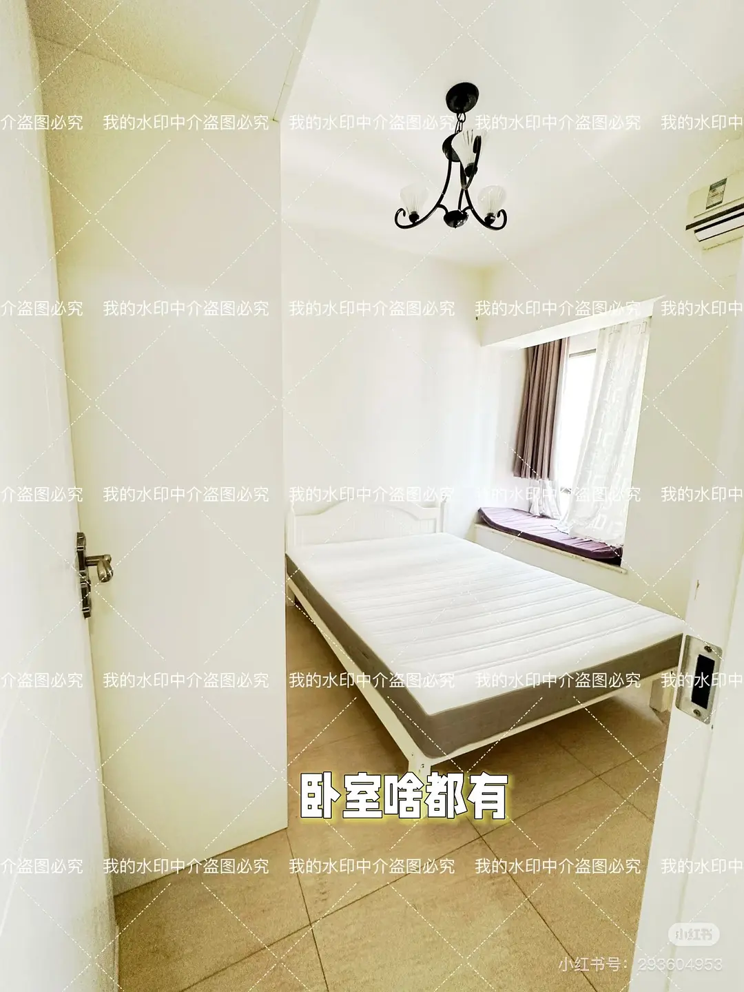 房屋图片 9