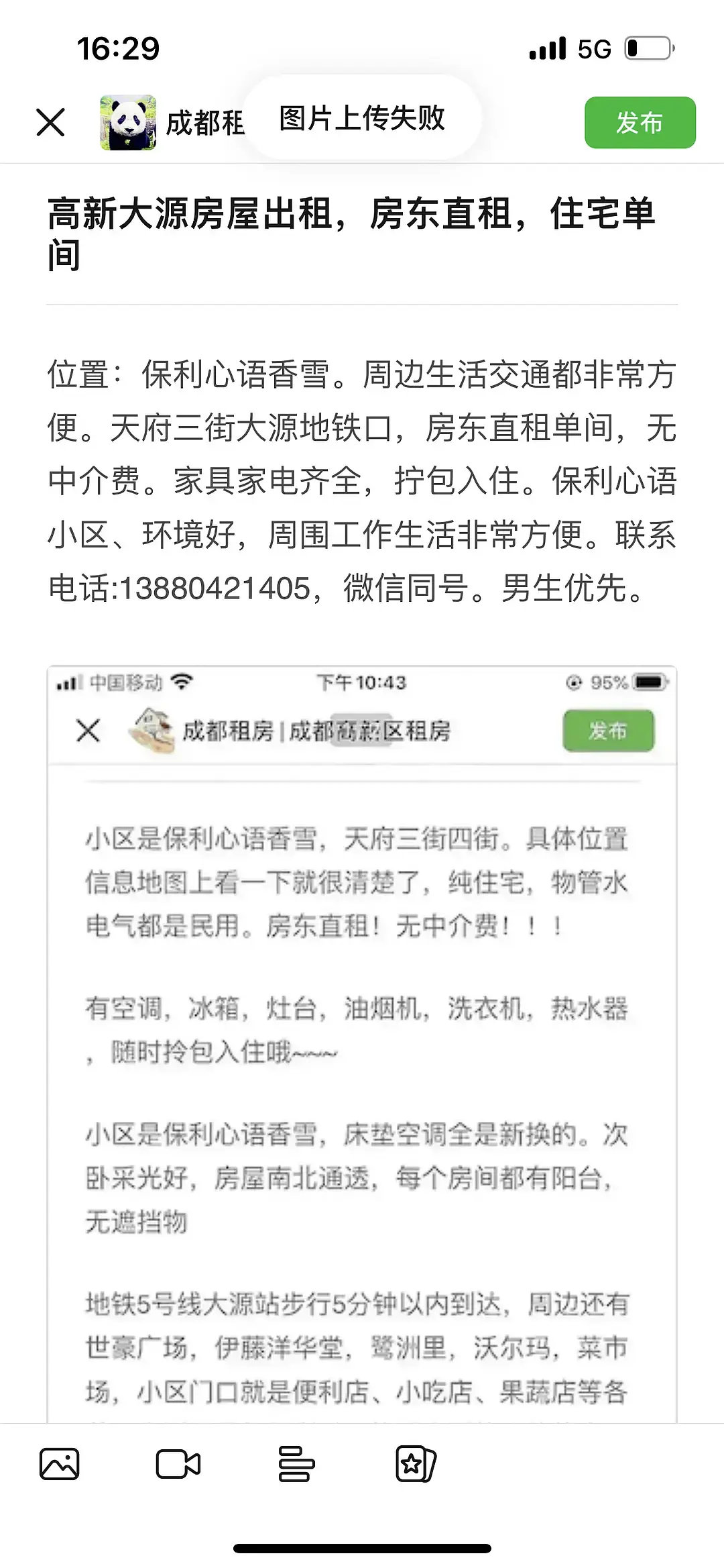 房屋图片 1