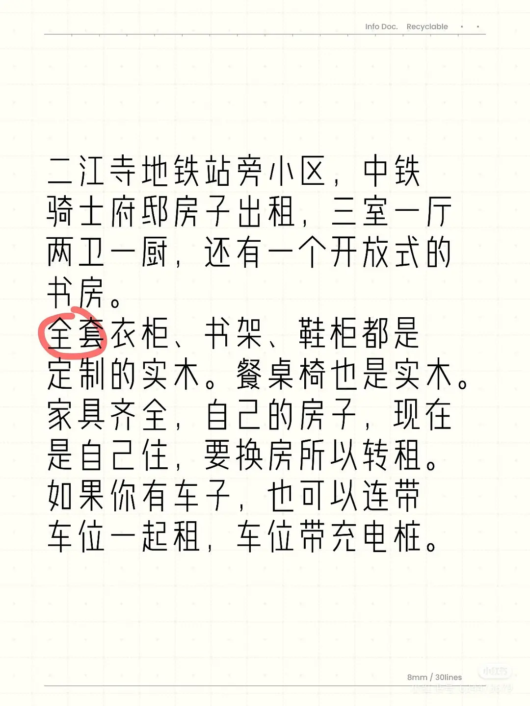 房屋图片 1