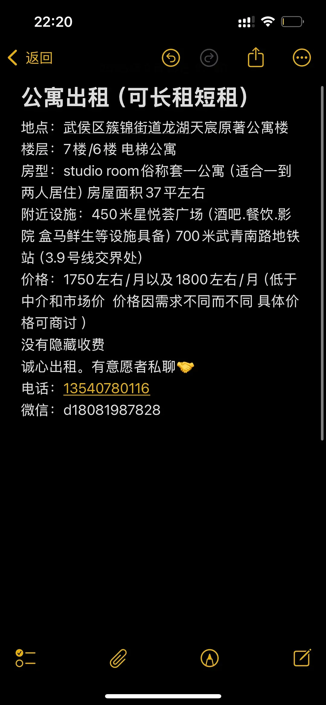 房屋图片 2