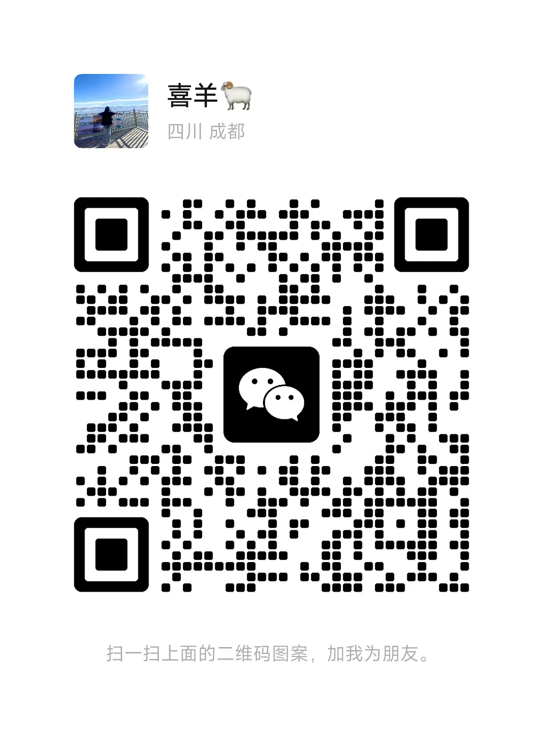 房屋图片 6