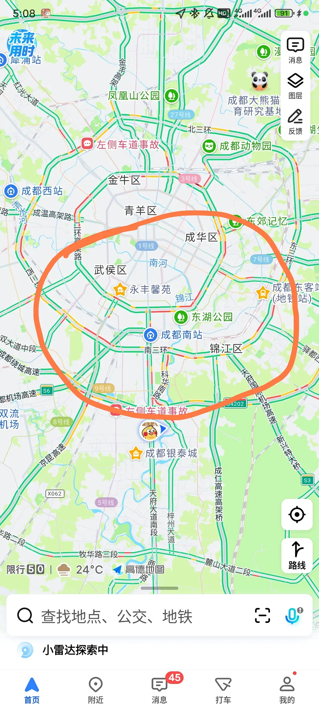 房屋图片 1