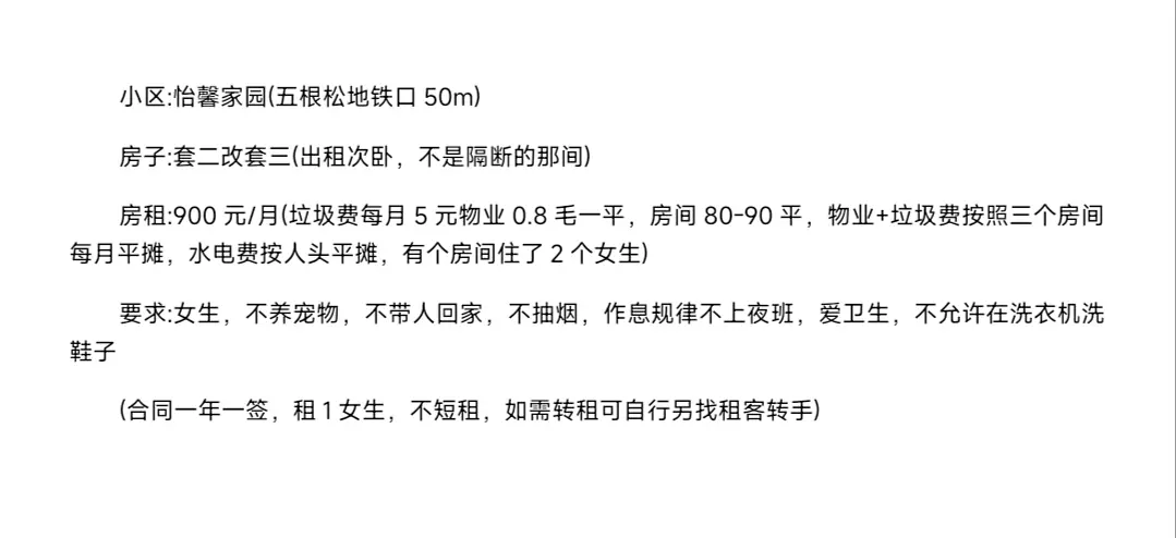 房屋图片 1
