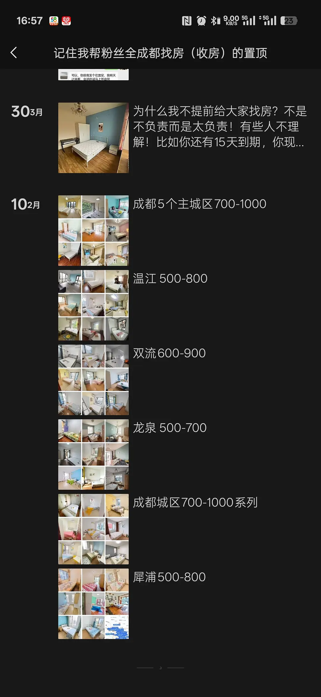 房屋图片 2