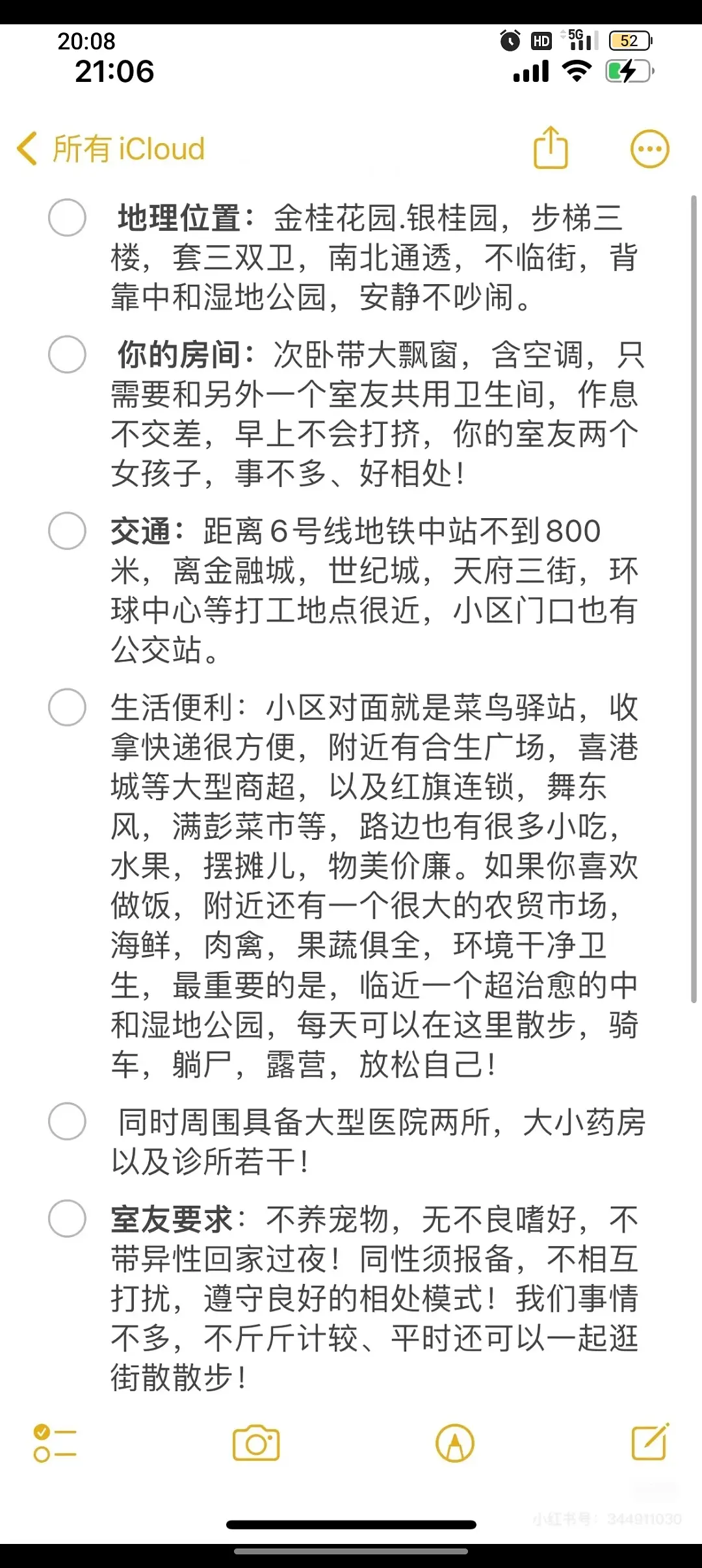 房屋图片 1