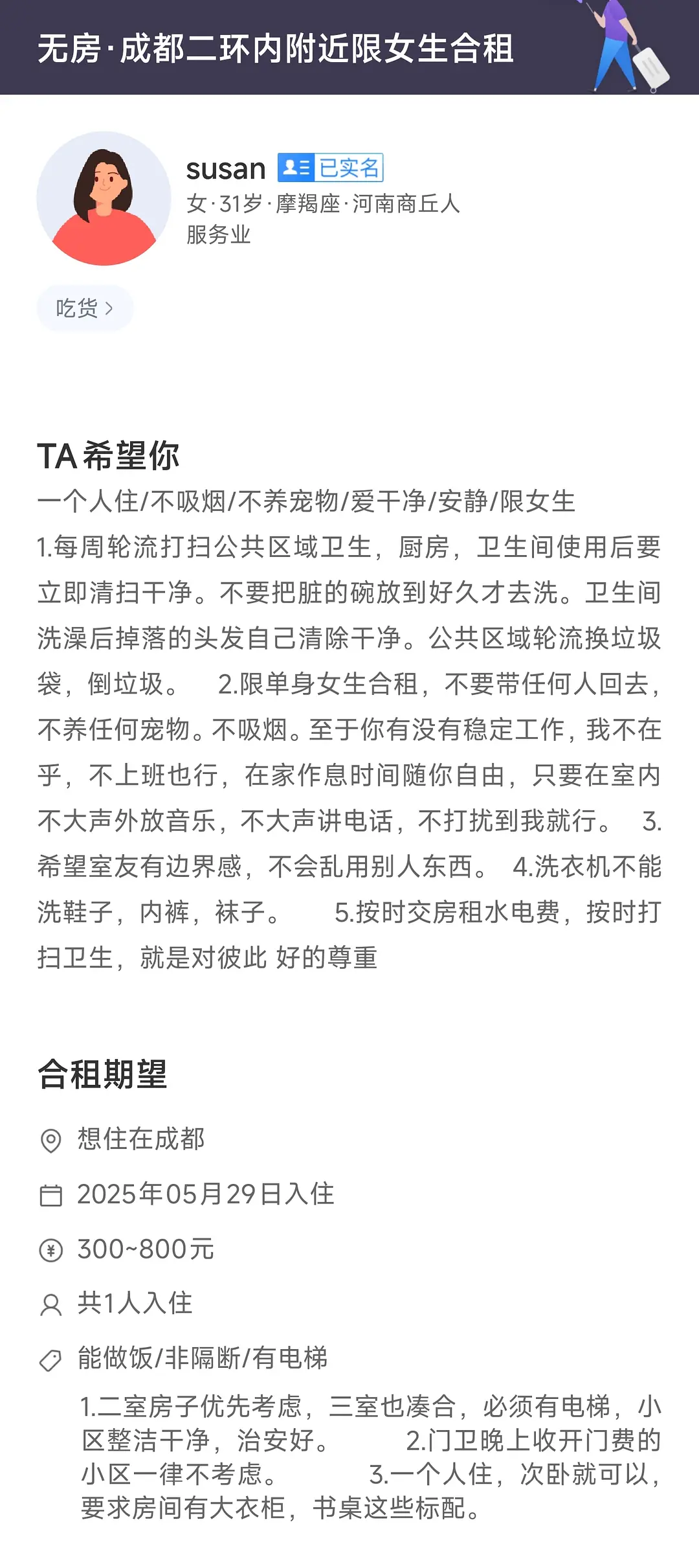房屋图片 1