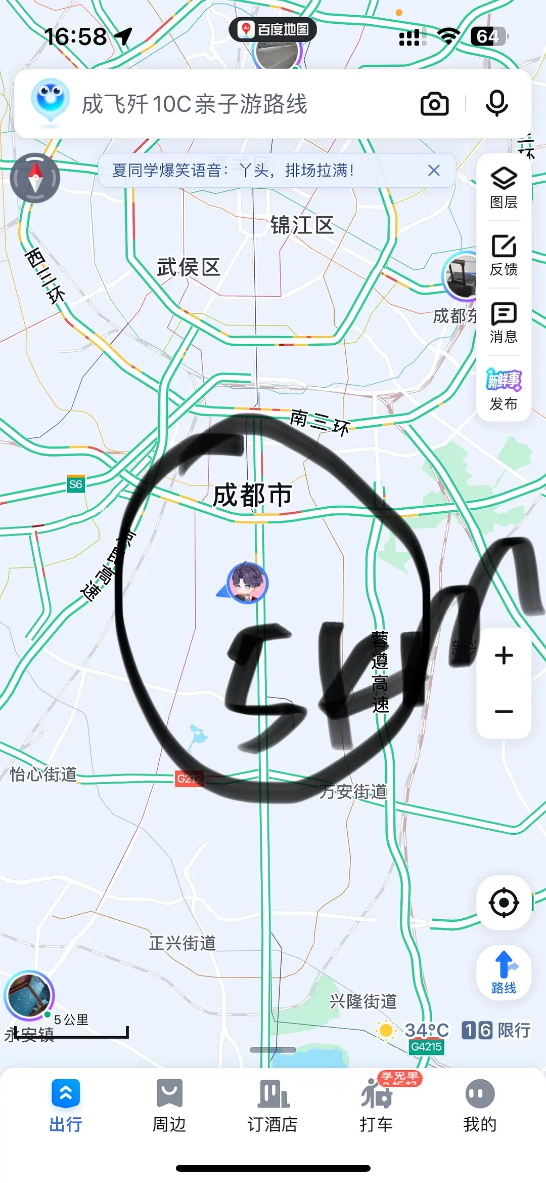 房屋图片 1
