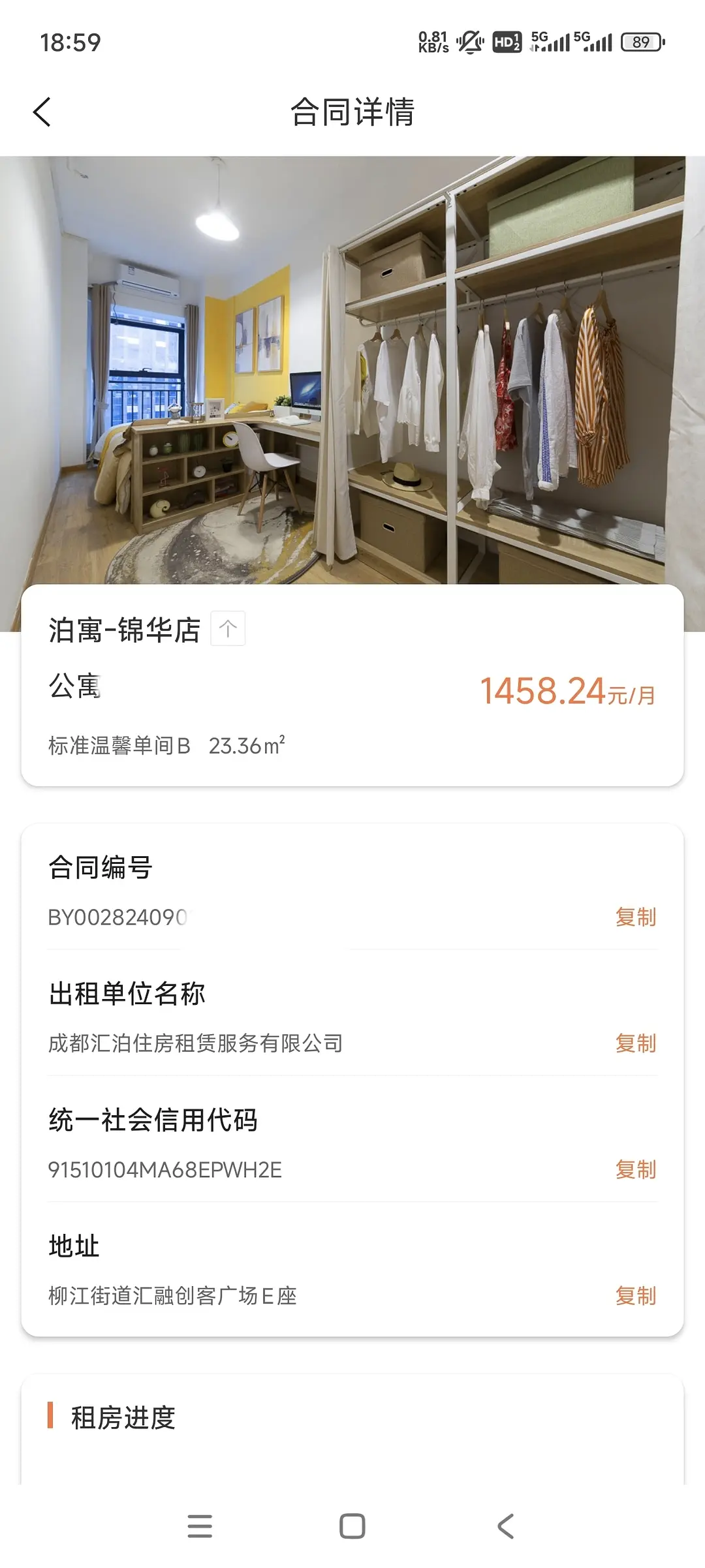 房屋图片 1