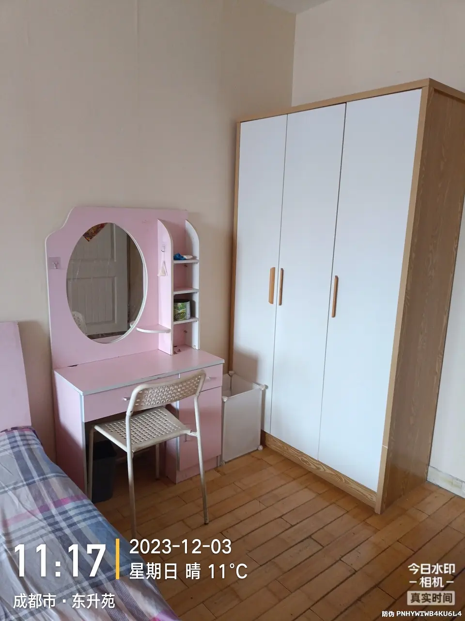 房屋图片 5