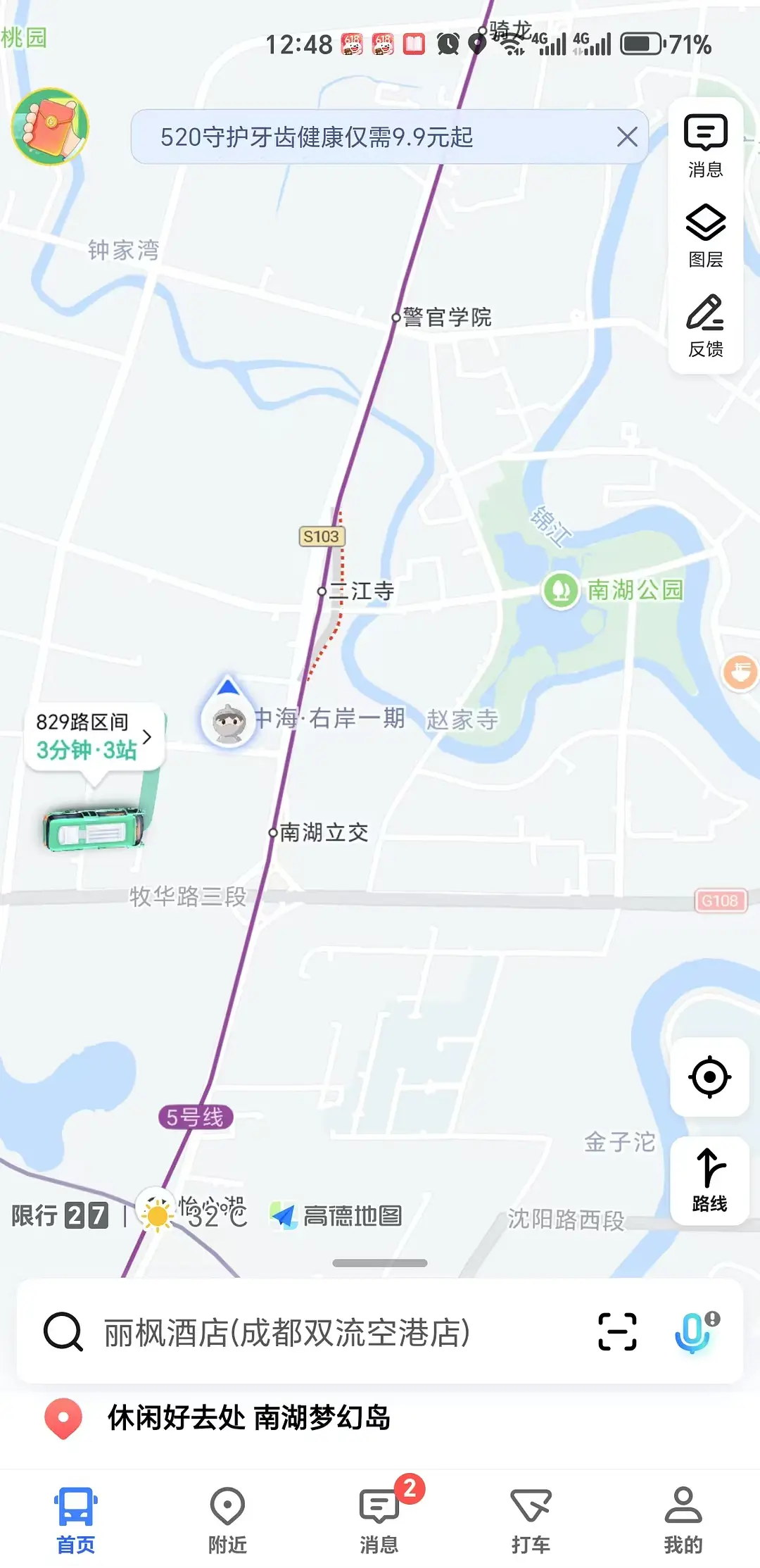 房屋图片 6