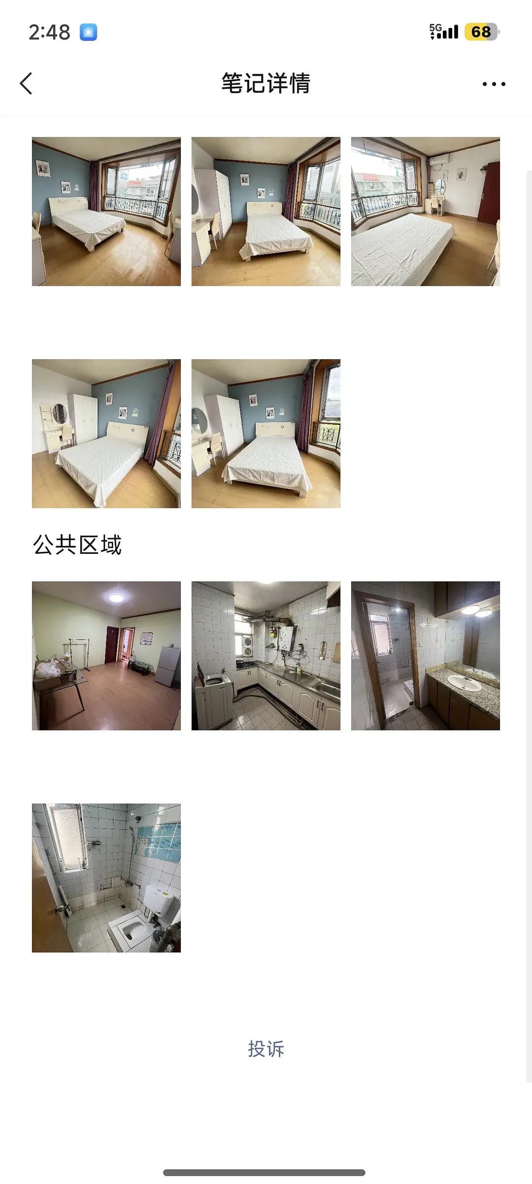 房屋图片 1