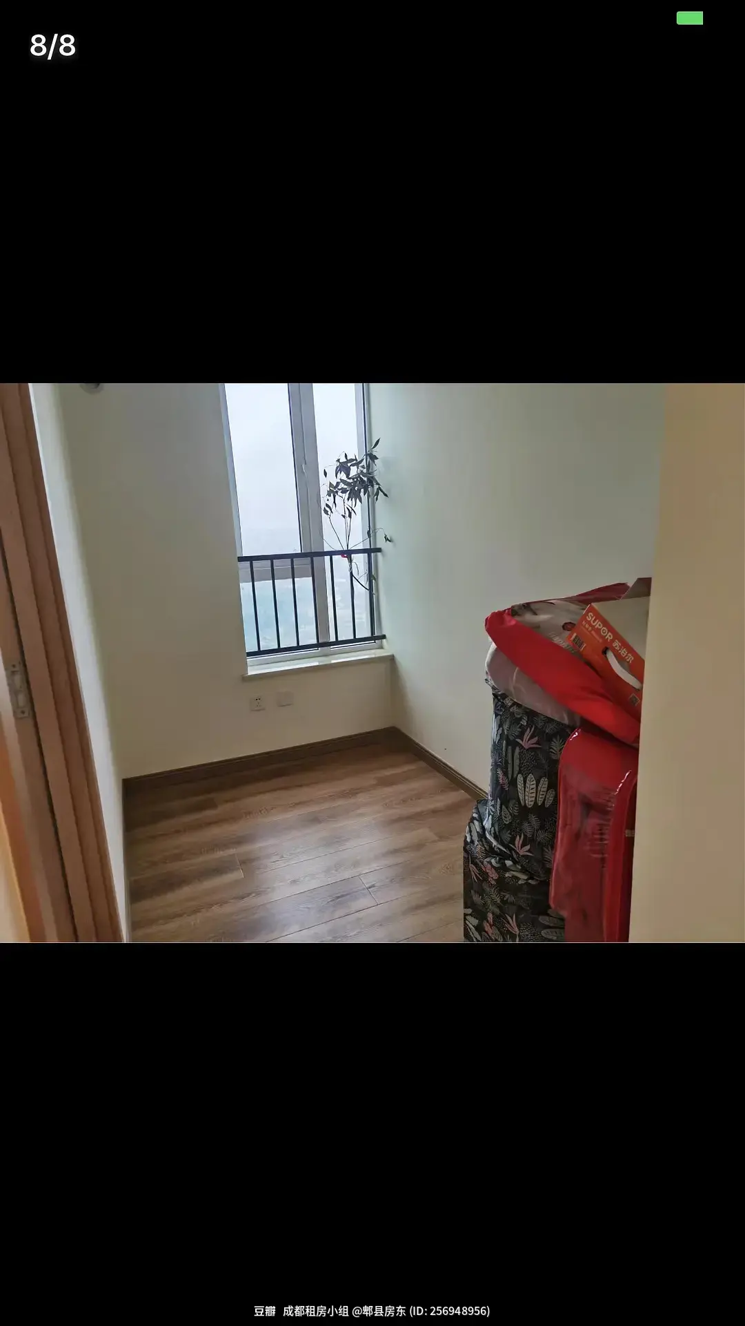房屋图片 8