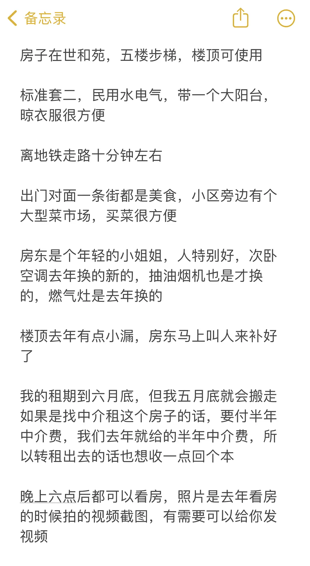 房屋图片 1