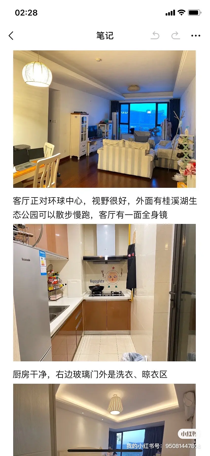 房屋图片 2