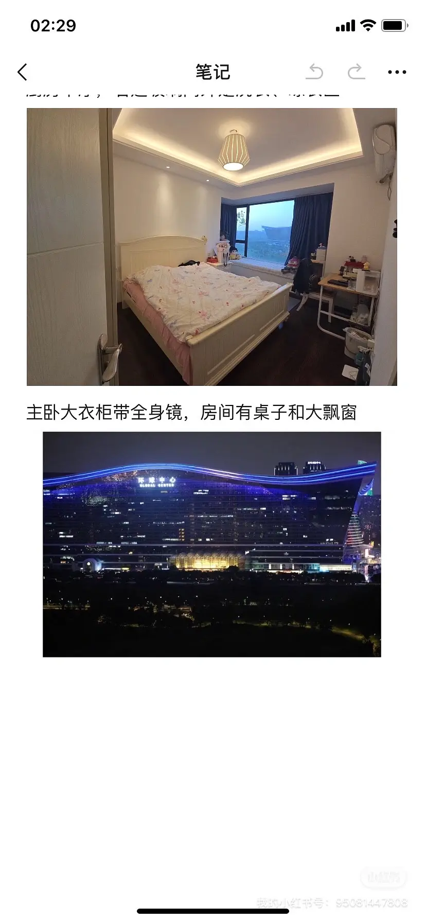 房屋图片 3