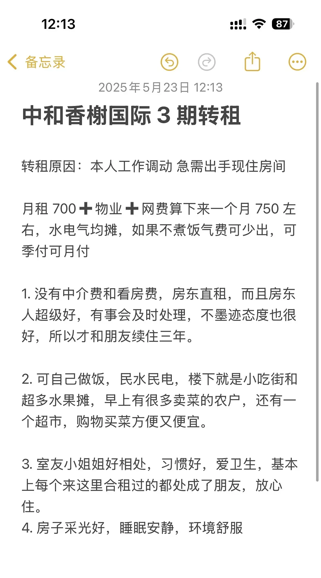 房屋图片 1