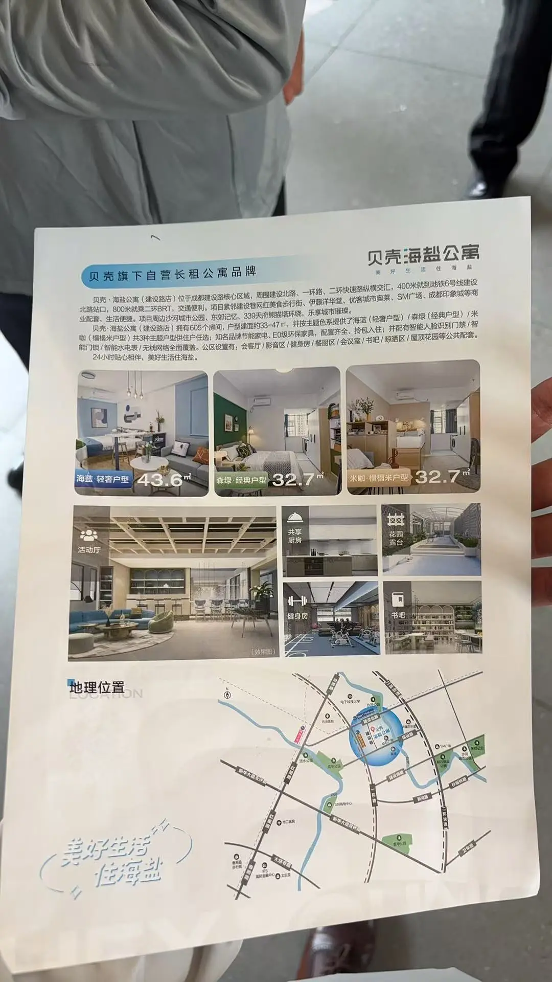 房屋图片 1