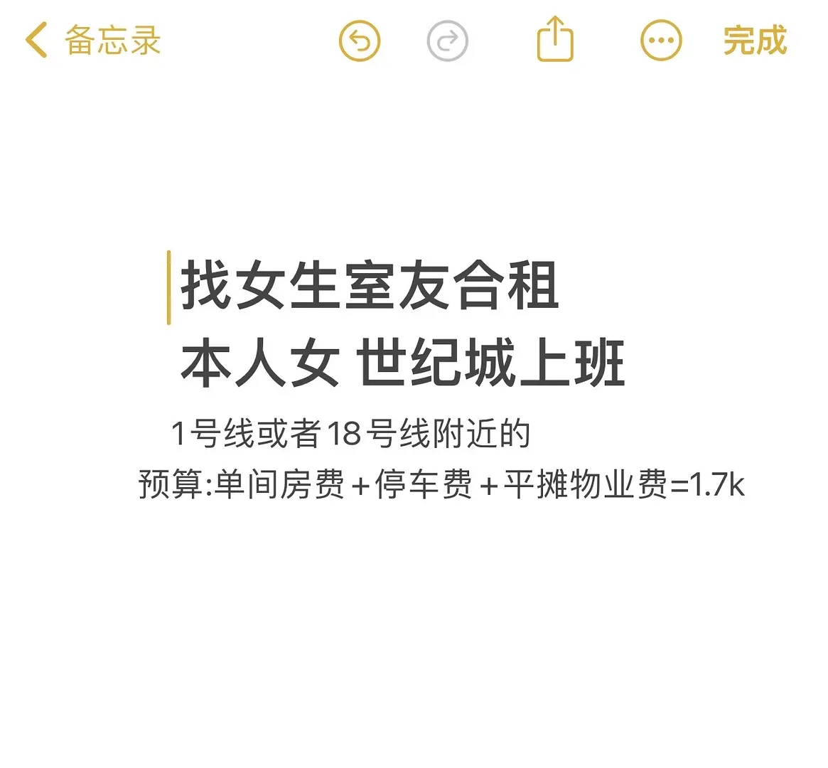 房屋图片 1