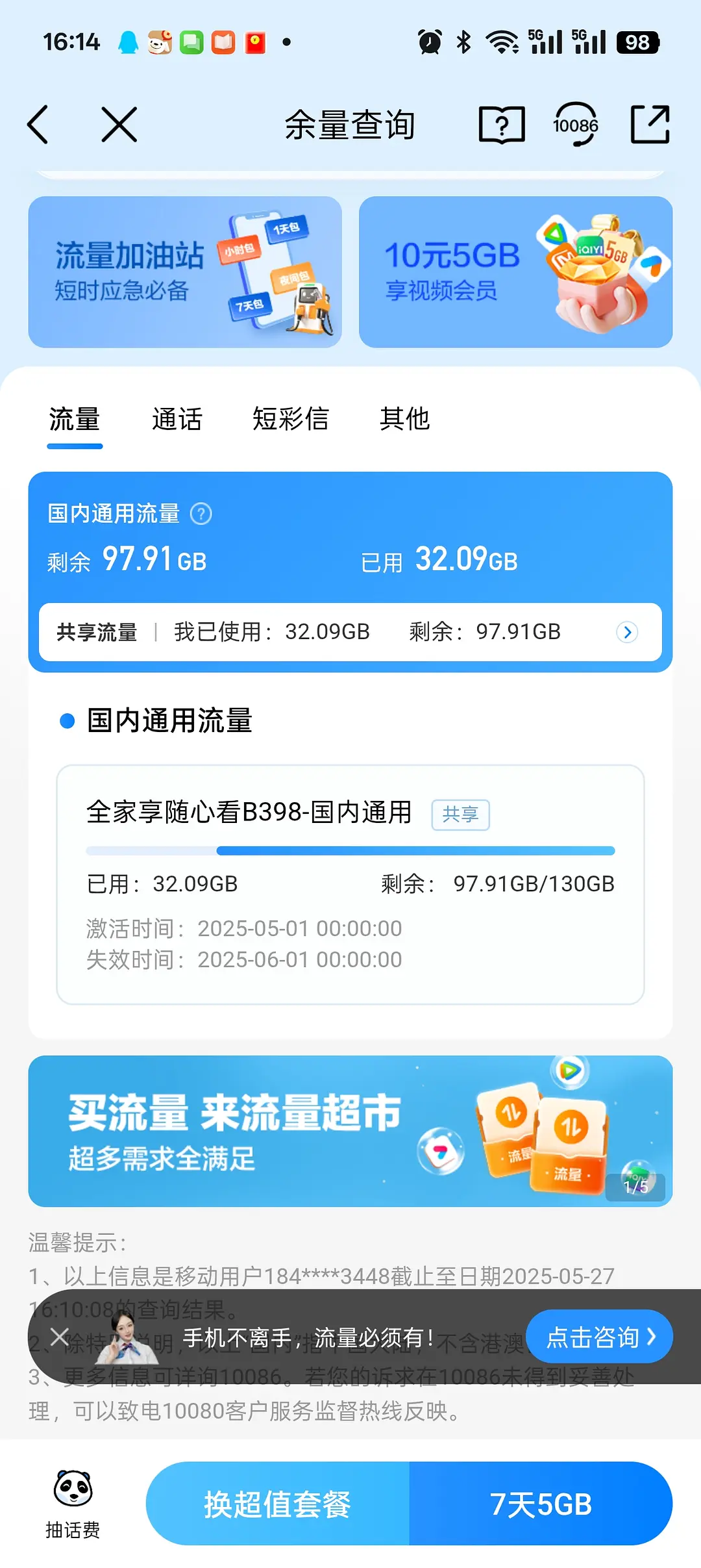 房屋图片 2