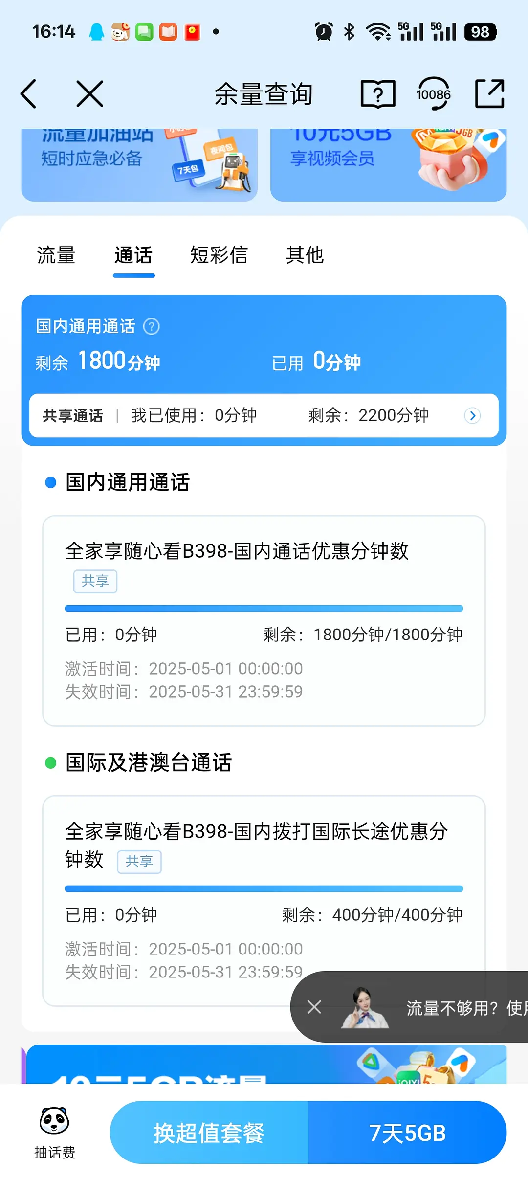 房屋图片 3