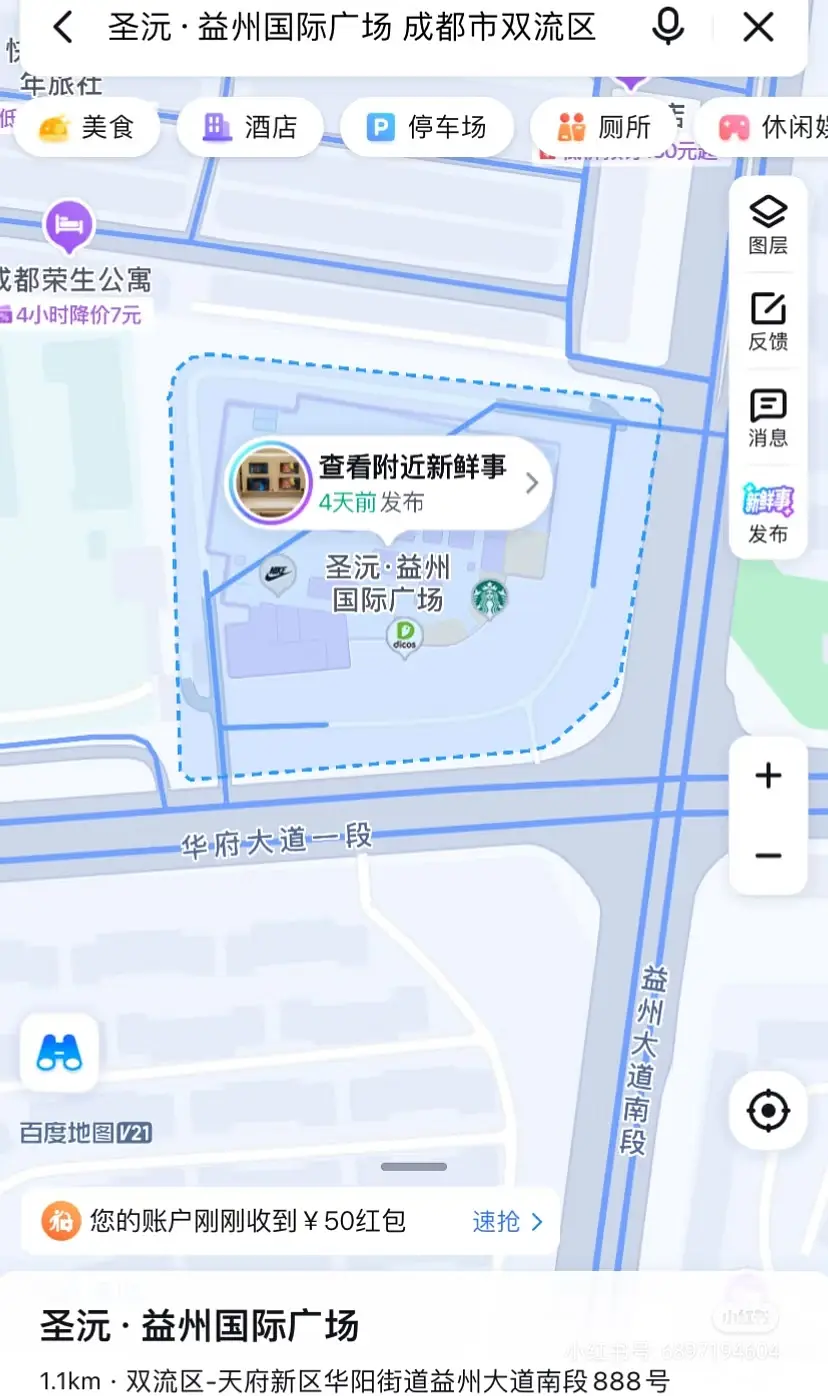 房屋图片 1