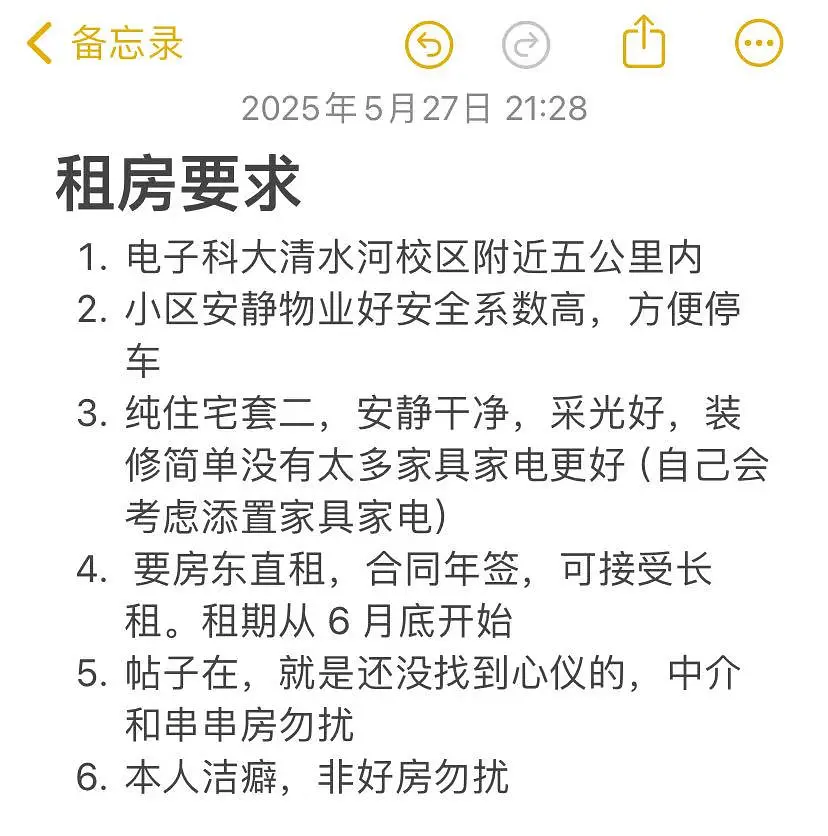 房屋图片 1