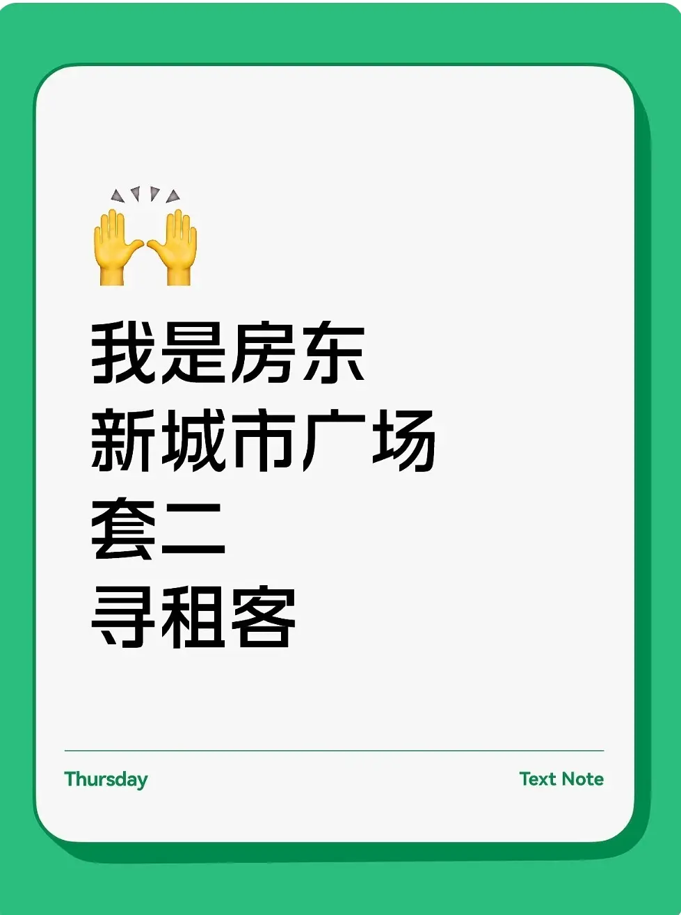 房屋图片 1