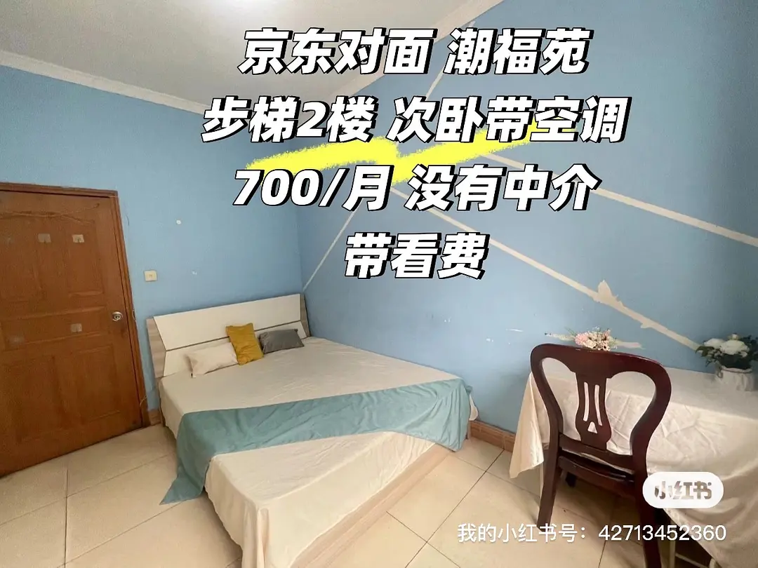 房屋图片 1