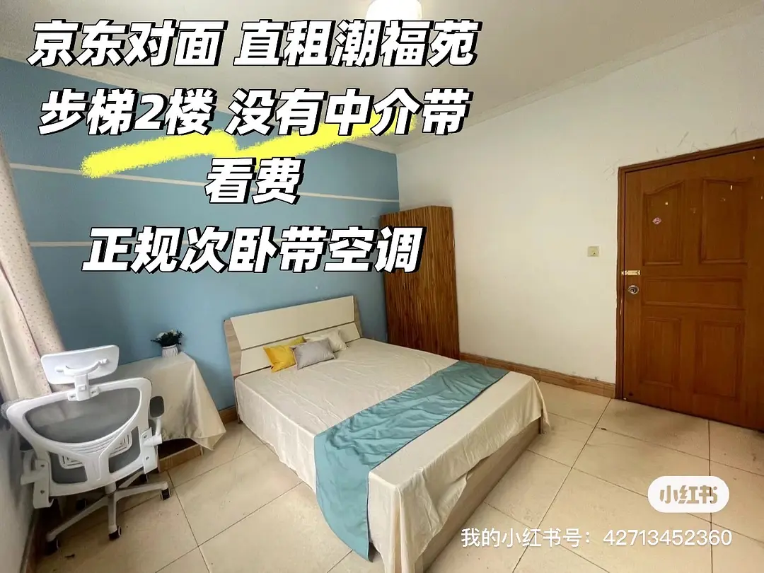 房屋图片 1