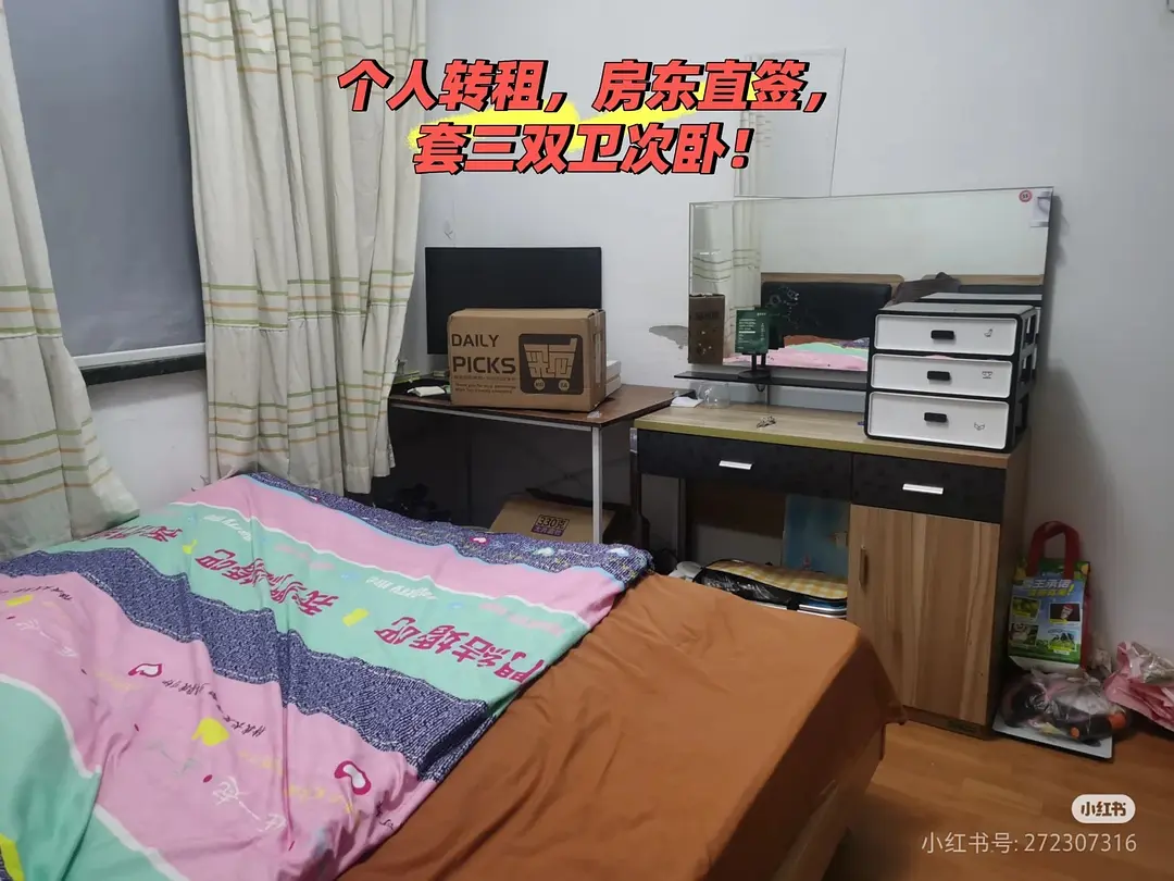 房屋图片 1