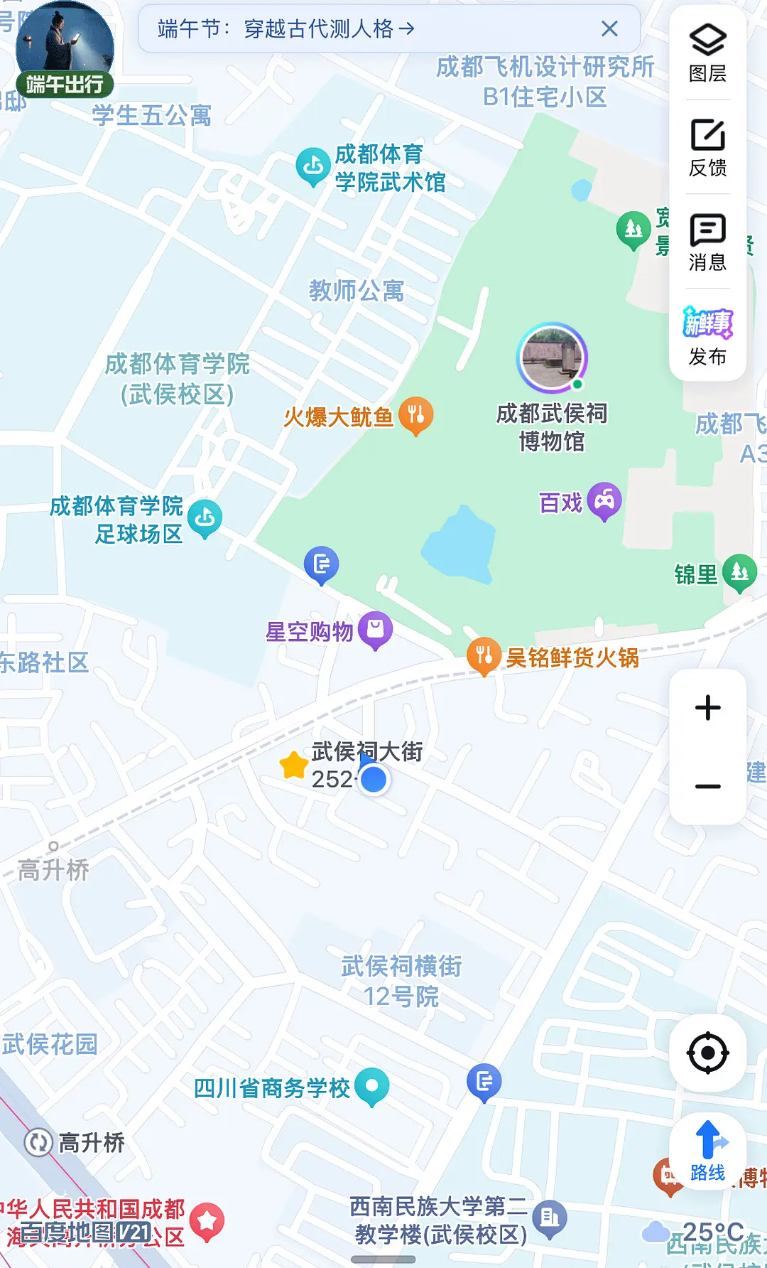 房屋图片 10