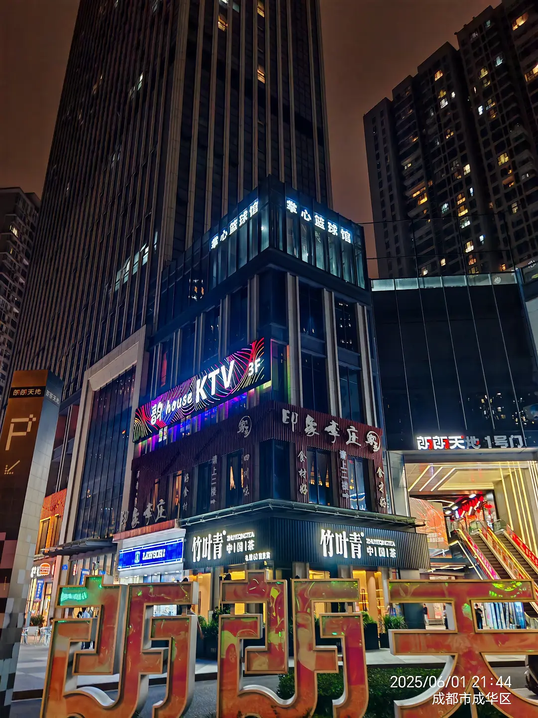 房屋图片 1