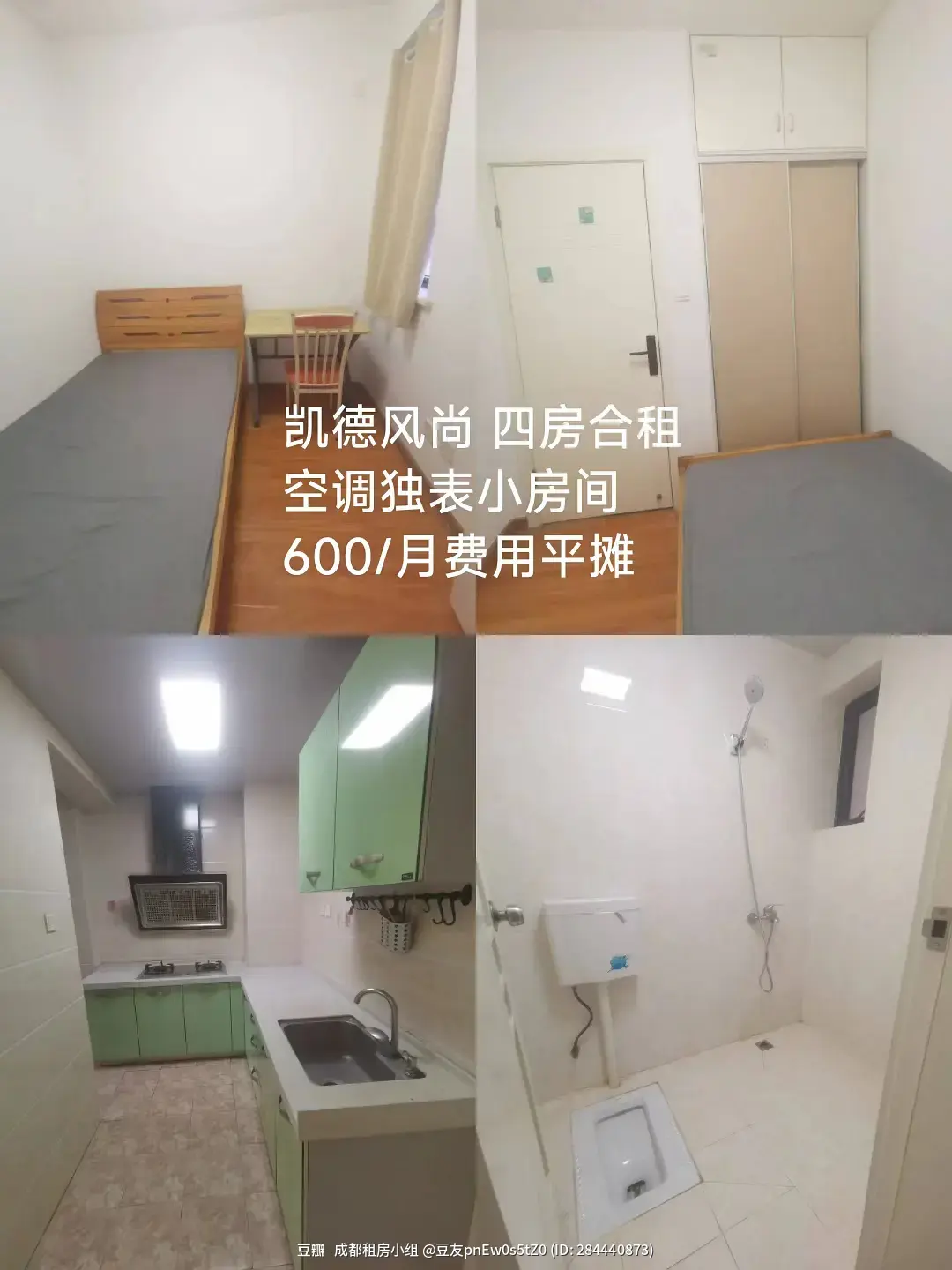 房屋图片 1