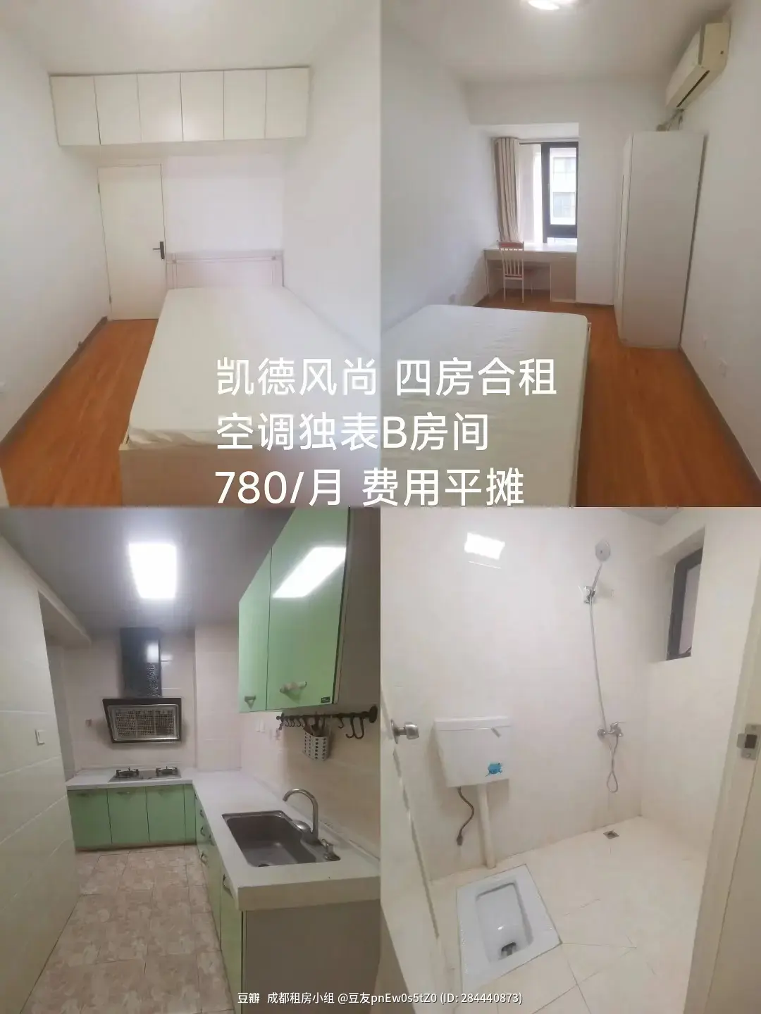 房屋图片 2