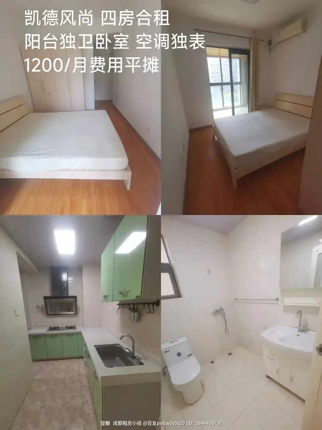 房屋图片 4