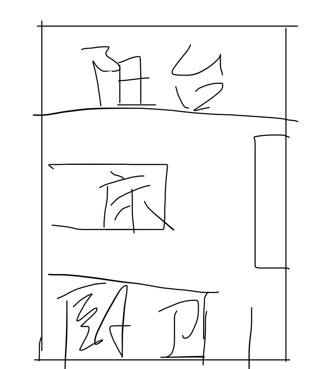 房屋图片 1