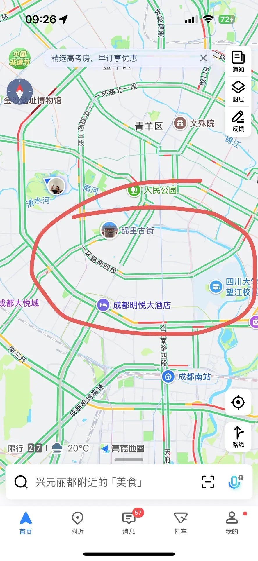 房屋图片 1