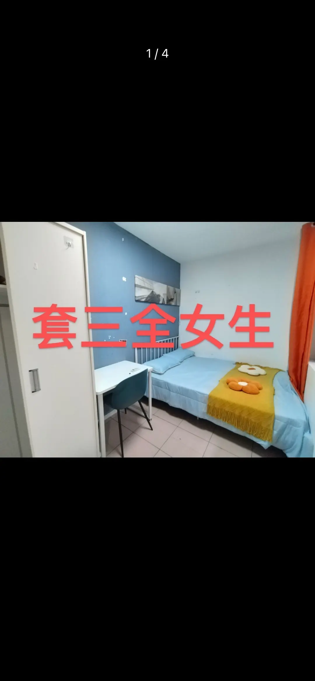 房屋图片 3