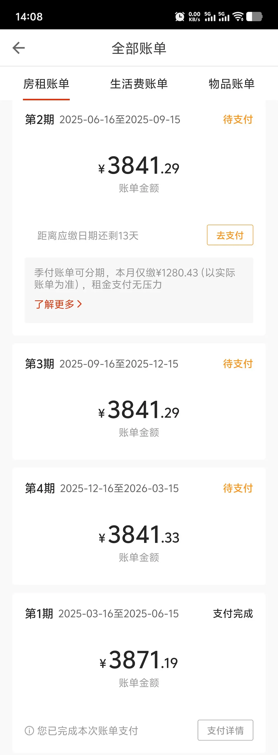 房屋图片 10