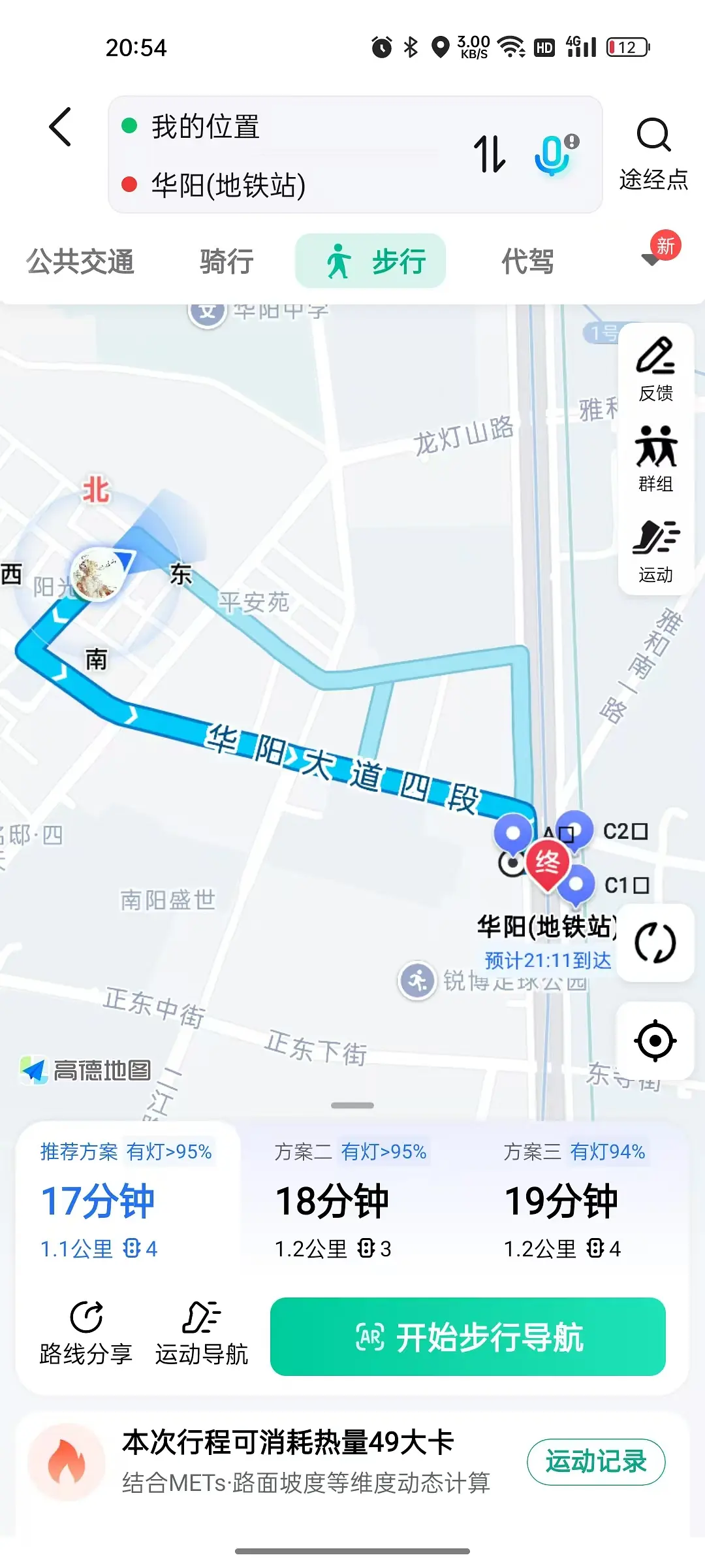 房屋图片 2