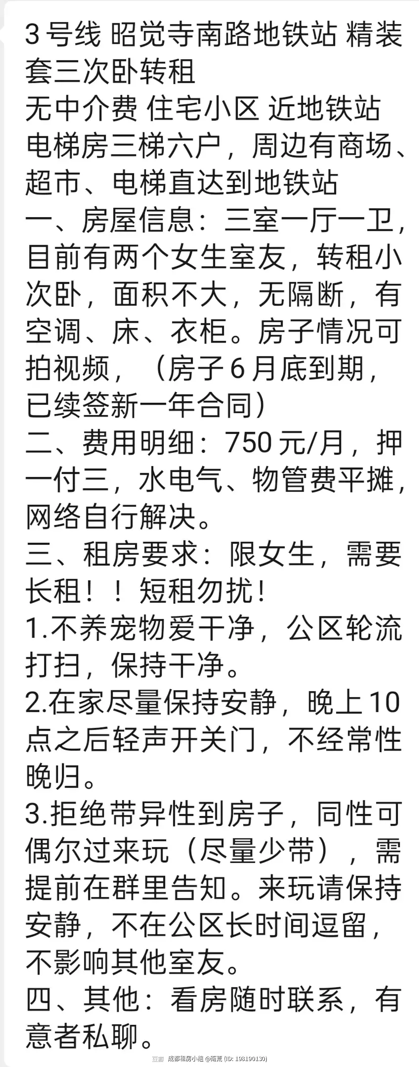 房屋图片 1