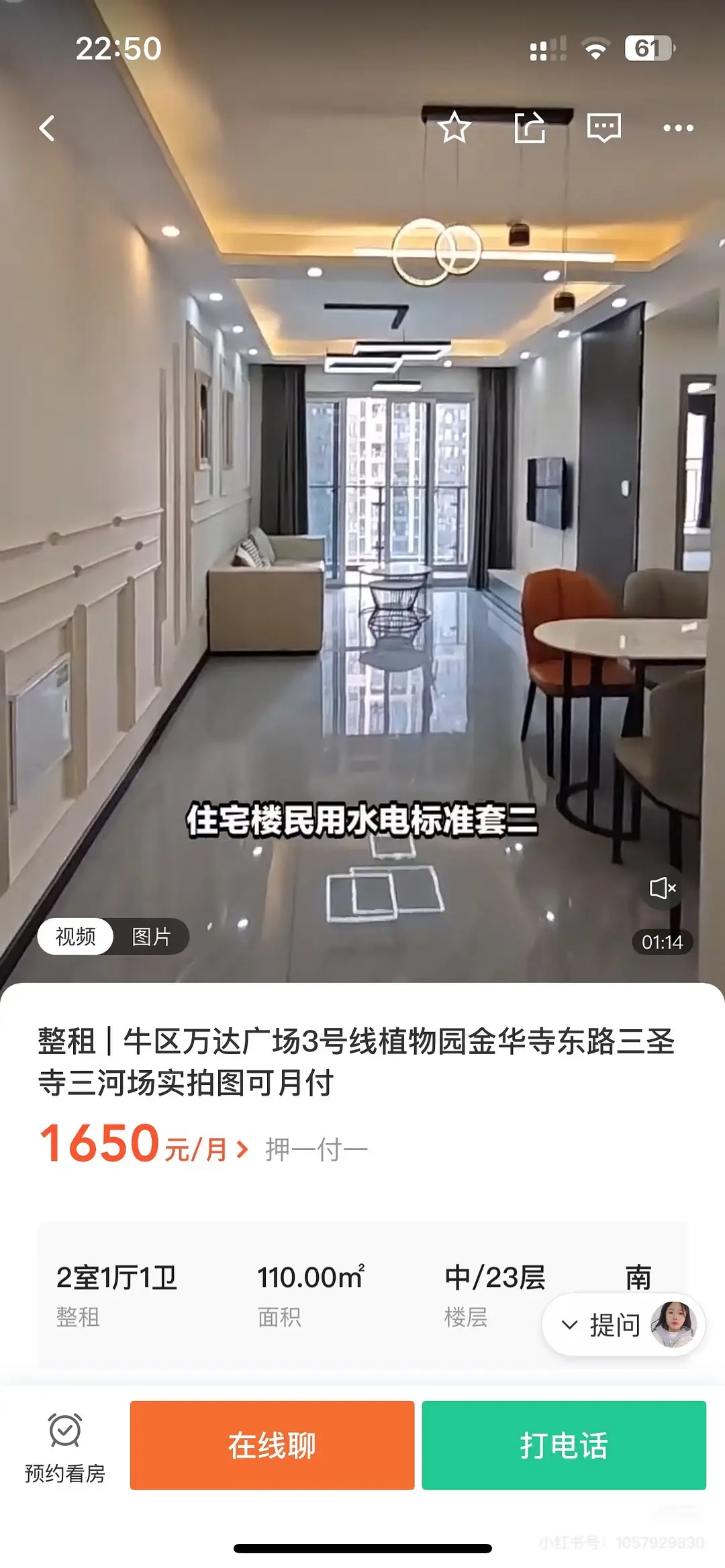 房屋图片 2