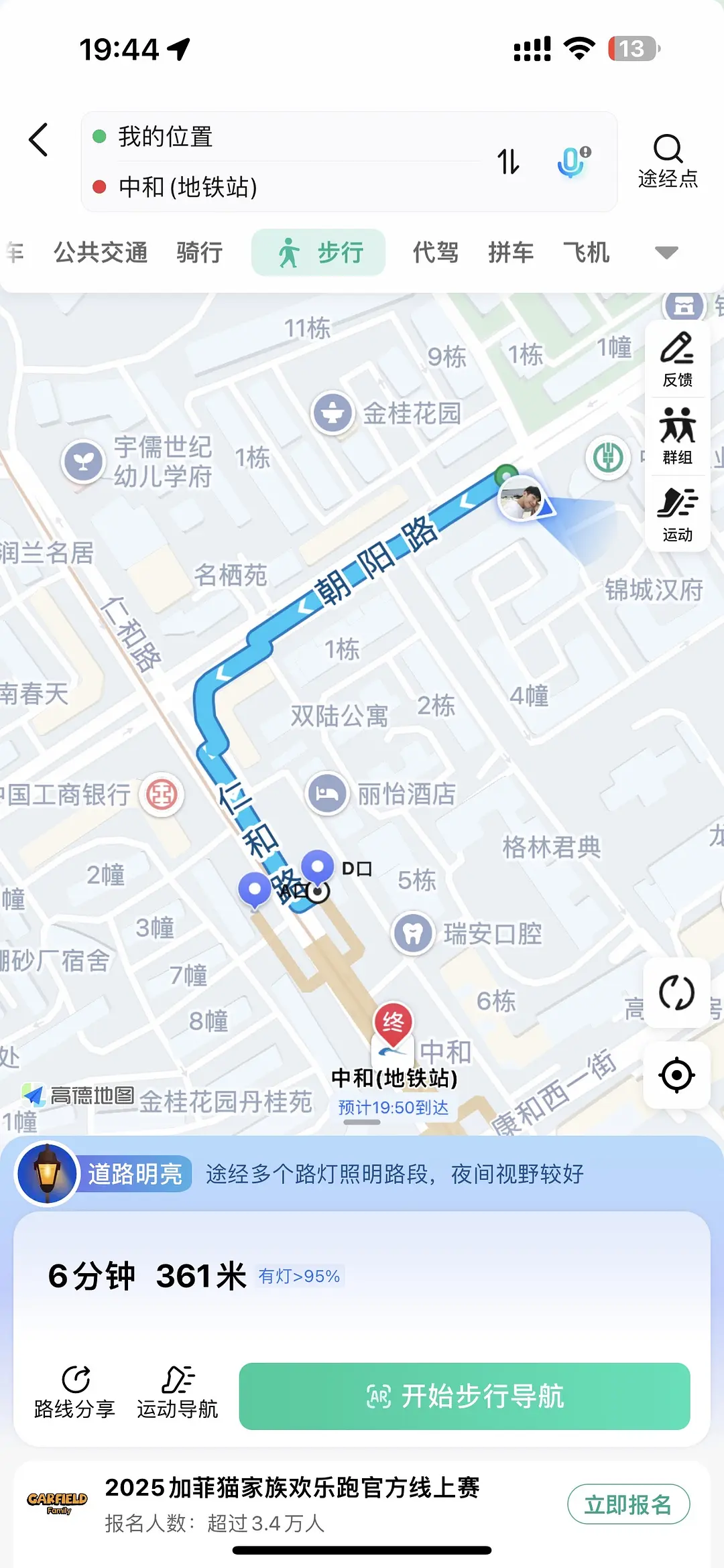 房屋图片 1