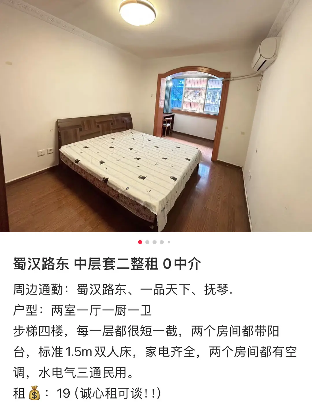 房屋图片 1