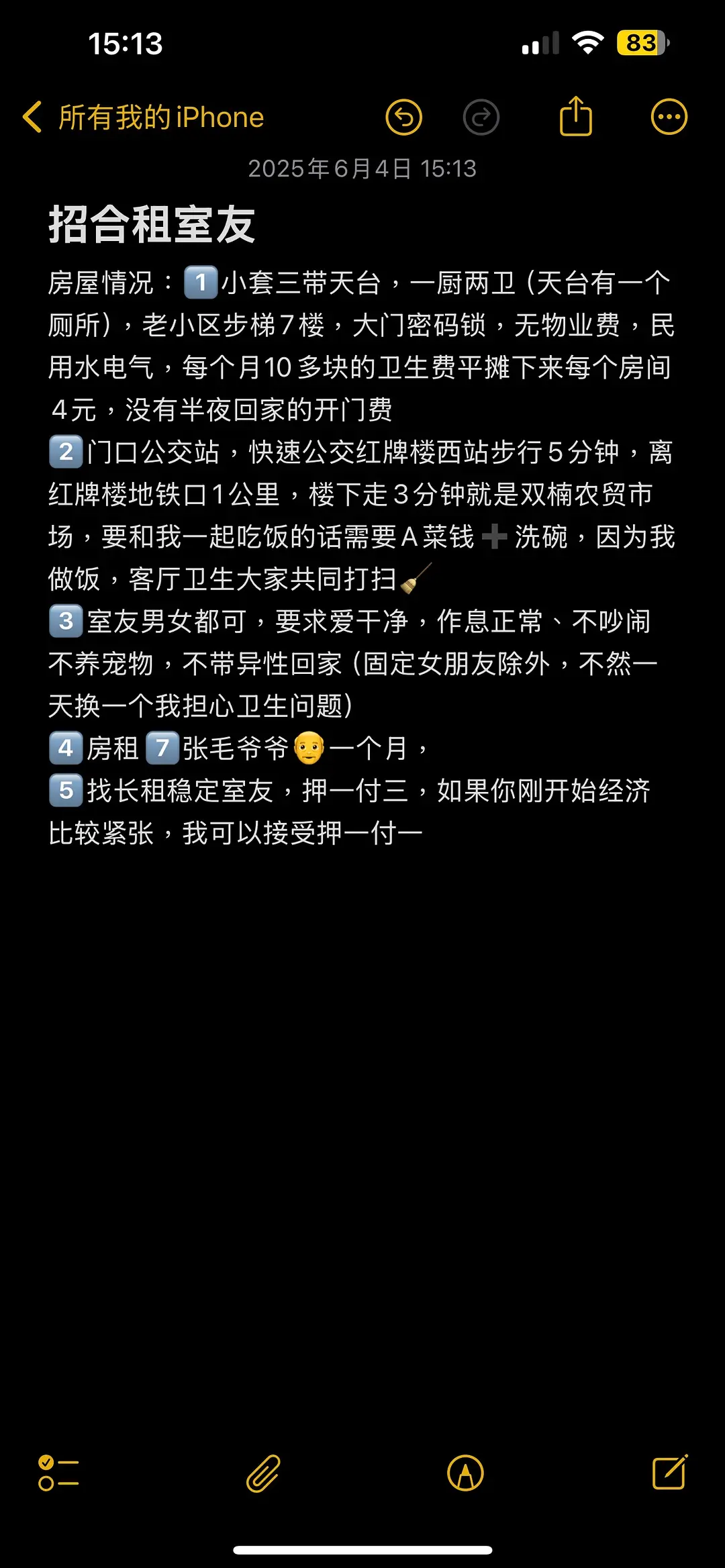 房屋图片 1