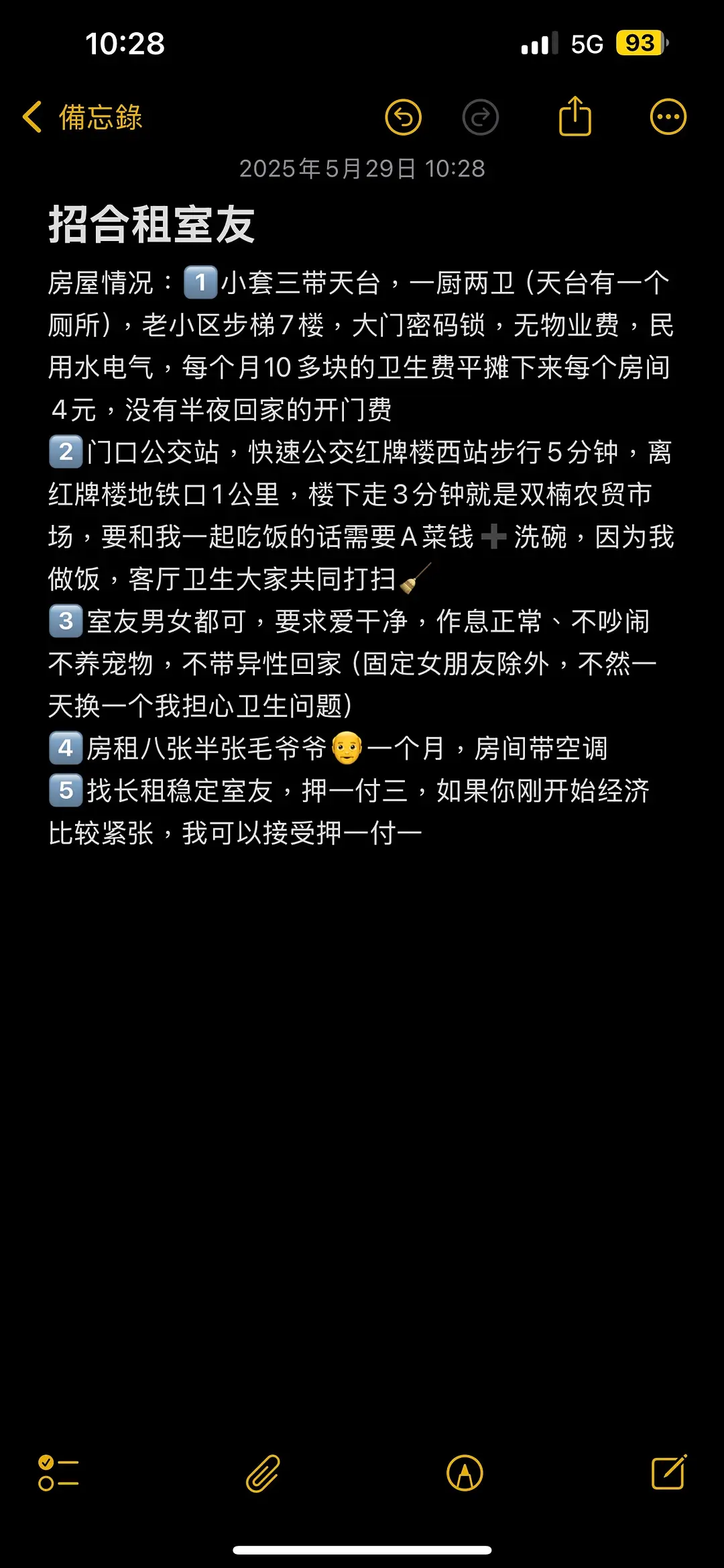 房屋图片 2